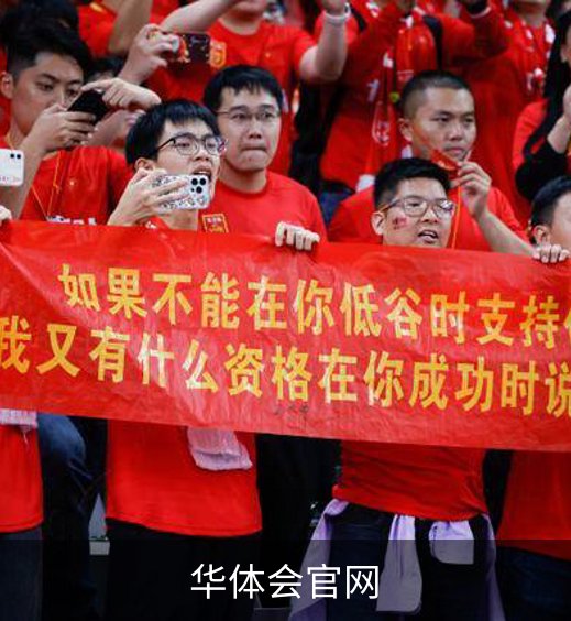 华体会官网简介