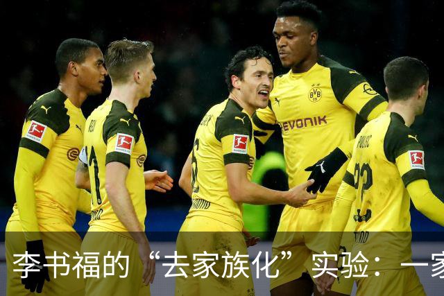 李书福的“去家族化”实验：一家千亿车企为何不传给儿子？