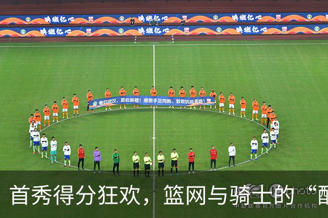 首秀得分狂欢，篮网与骑士的“配角大考验”！